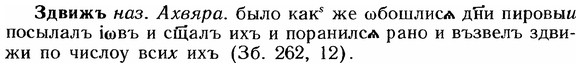 img/12/12-174_0952_Здвижъ.jpg