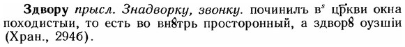 img/12/12-174_0955_Здвору.jpg