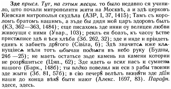 img/12/12-174_0956_Зде.jpg