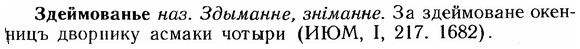 img/12/12-175_0959_Здеймованье.jpg