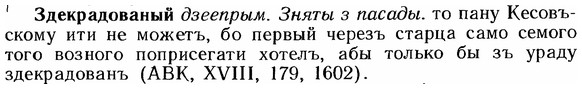img/12/12-175_0960_Здекрадованый.jpg