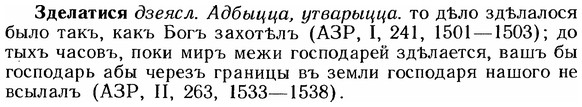img/12/12-175_0963_Зделатися.jpg