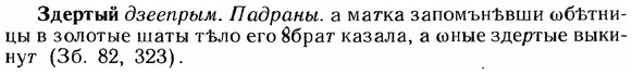 img/12/12-176_0970_Здертый.jpg
