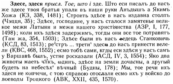 img/12/12-176_0971_Здесе.jpg