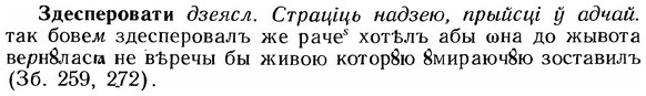 img/12/12-177_0974_Здесперовати.jpg