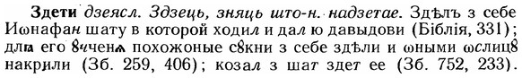 img/12/12-177_0977_Здети.jpg