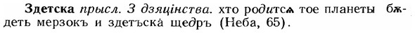 img/12/12-177_0978_Здетска.jpg