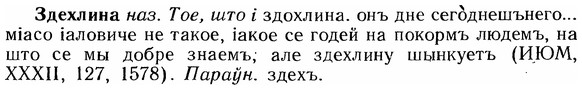 img/12/12-177_0980_Здехлина.jpg