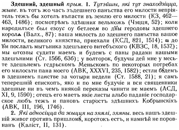 img/12/12-177_0982_Здешний.jpg