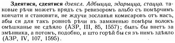 img/12/12-178_0983_Здеятися.jpg