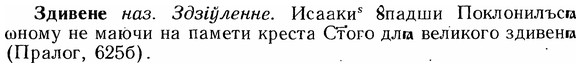 img/12/12-178_0984_Здивене.jpg