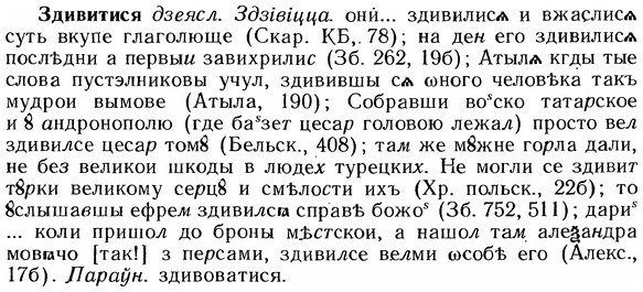 img/12/12-178_0985_Здивитися.jpg