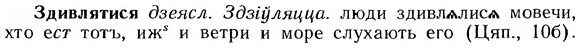 img/12/12-178_0986_Здивлятися.jpg