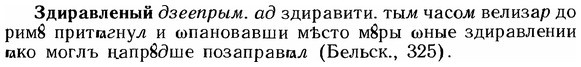 img/12/12-179_0990_Здиравленый.jpg