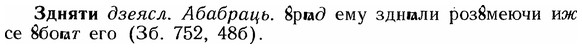 img/12/12-179_0996_Здняти.jpg