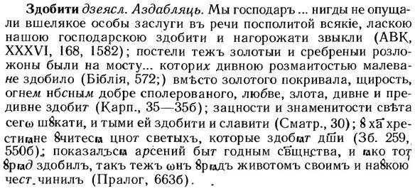 img/12/12-179_0998_Здобити.jpg