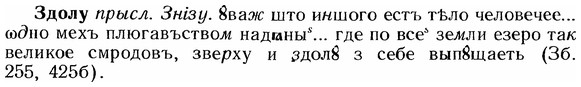img/12/12-182_1014_Здолу.jpg