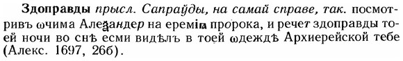 img/12/12-183_1017_Здоправды.jpg