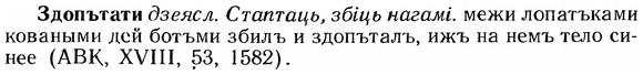 img/12/12-183_1018_Здопътати.jpg