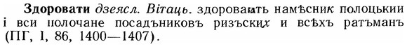 img/12/12-183_1019_Здоровати.jpg