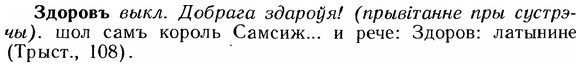 img/12/12-184_1026_Здоровъ.jpg