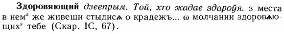 img/12/12-185_1029_Здоровяющий.jpg