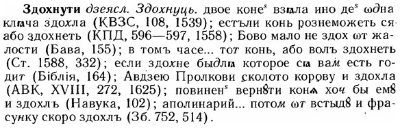 img/12/12-186_1037_Здохнути.jpg