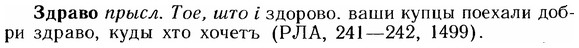 img/12/12-187_1040_Здраво.jpg
