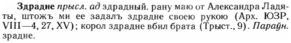 img/12/12-189_1051_Здрадне.jpg