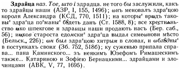 img/12/12-190_1060_Здрайца.jpg