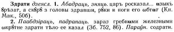 img/12/12-190_1065_Здрати.jpg