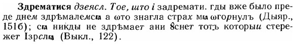 img/12/12-190_1067_Здрематися.jpg