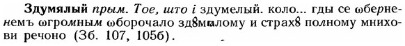 img/12/12-193_1097_Здумялый.jpg