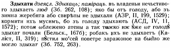 img/12/12-194_1103_Здыхати.jpg