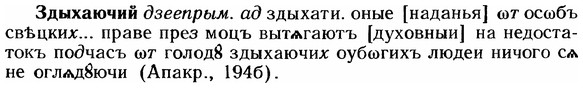 img/12/12-194_1104_Здыхаючий.jpg