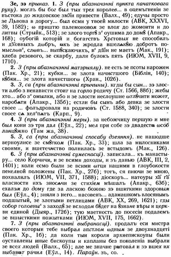 img/12/12-195_1106_Зе.jpg