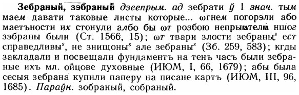 img/12/12-195_1107_Зебраный.jpg