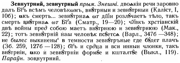 img/12/12-197_1116_Зевнутрний.jpg