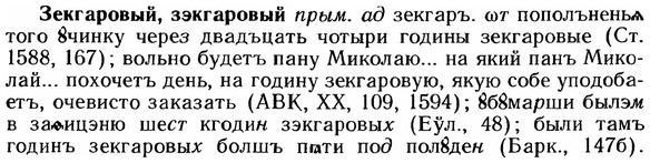 img/12/12-202_1156_Зекгаровый.jpg