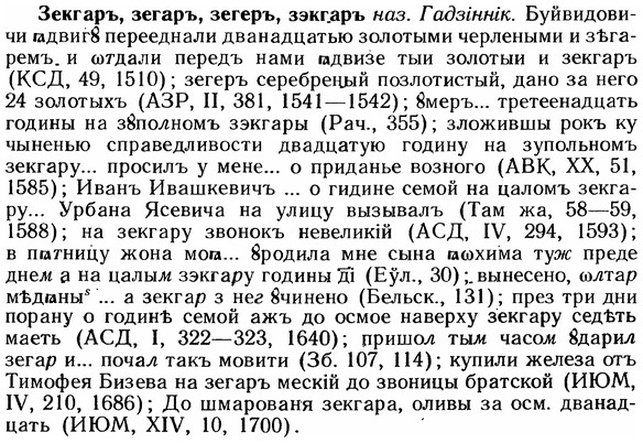 img/12/12-202_1157_Зекгаръ.jpg