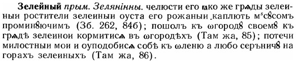 img/12/12-204_1168_Зелейный.jpg
