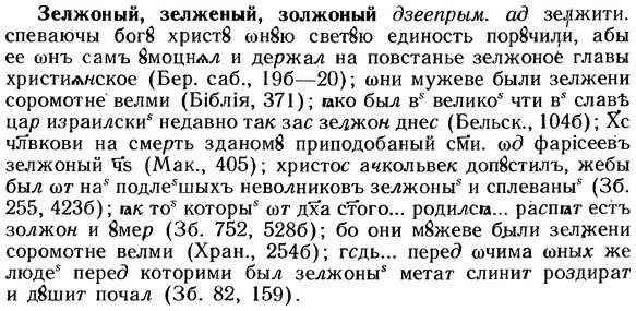 img/12/12-208_1188_Зелжоный.jpg