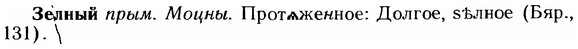 img/12/12-209_1199_Зелный.jpg