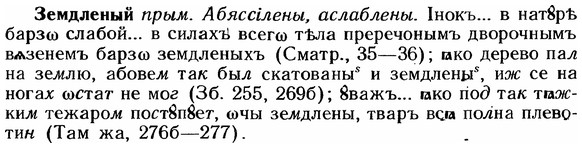 img/12/12-210_1209_Земдленый.jpg