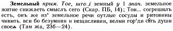img/12/12-210_1211_Земельный.jpg