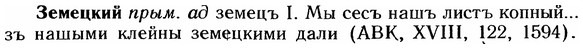 img/12/12-210_1215_Земецкий.jpg