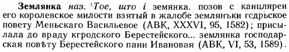 img/12/12-217_1232_Землянка.jpg