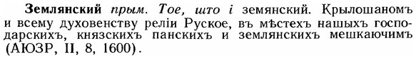 img/12/12-217_1233_Землянский.jpg
