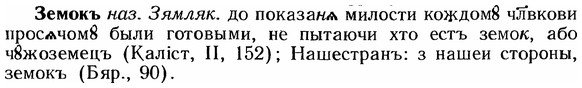 img/12/12-220_1238_Земокъ.jpg