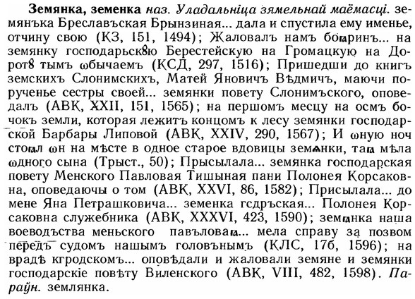 img/12/12-223_1247_Земянка.jpg